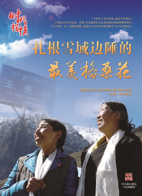 国产成人精品一区二区三区