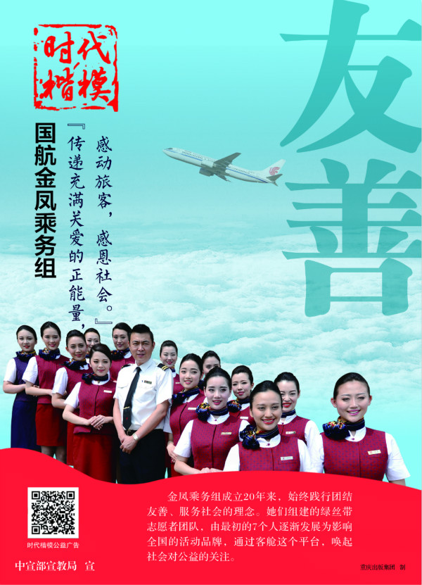 国产成人精品一区二区三区