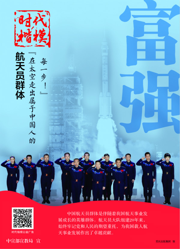 国产成人精品一区二区三区