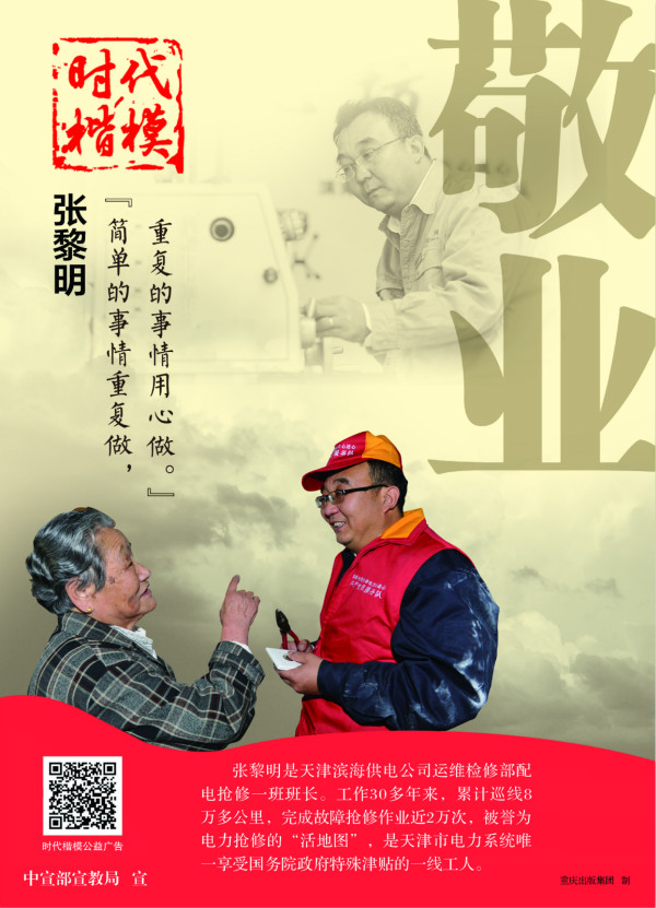 国产成人精品一区二区三区