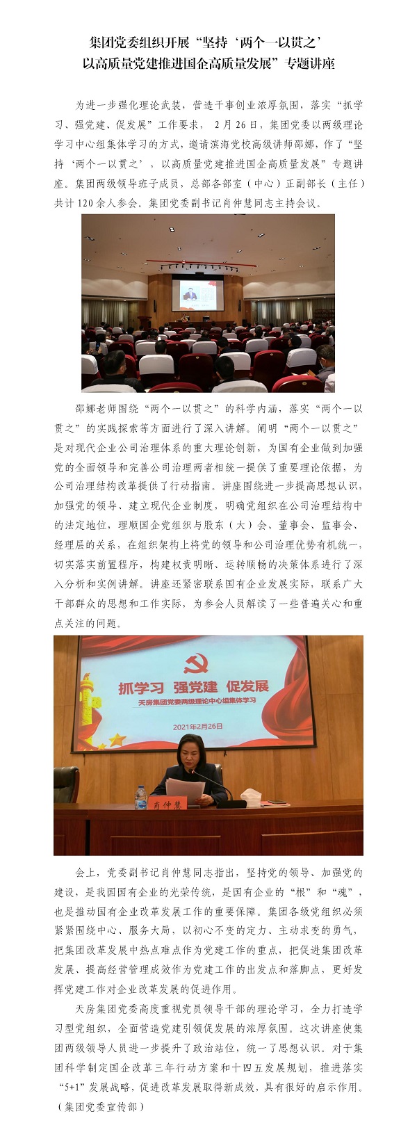 国产成人精品一区二区三区