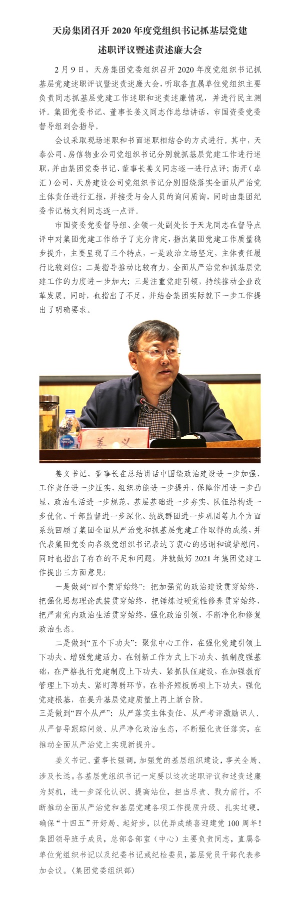 国产成人精品一区二区三区