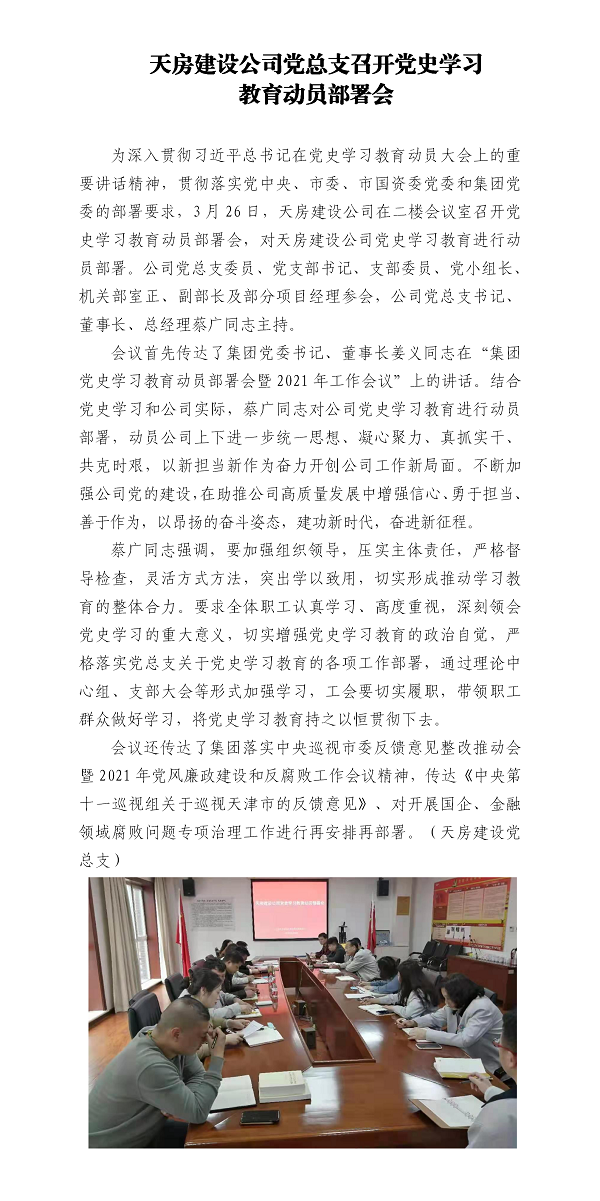 国产成人精品一区二区三区