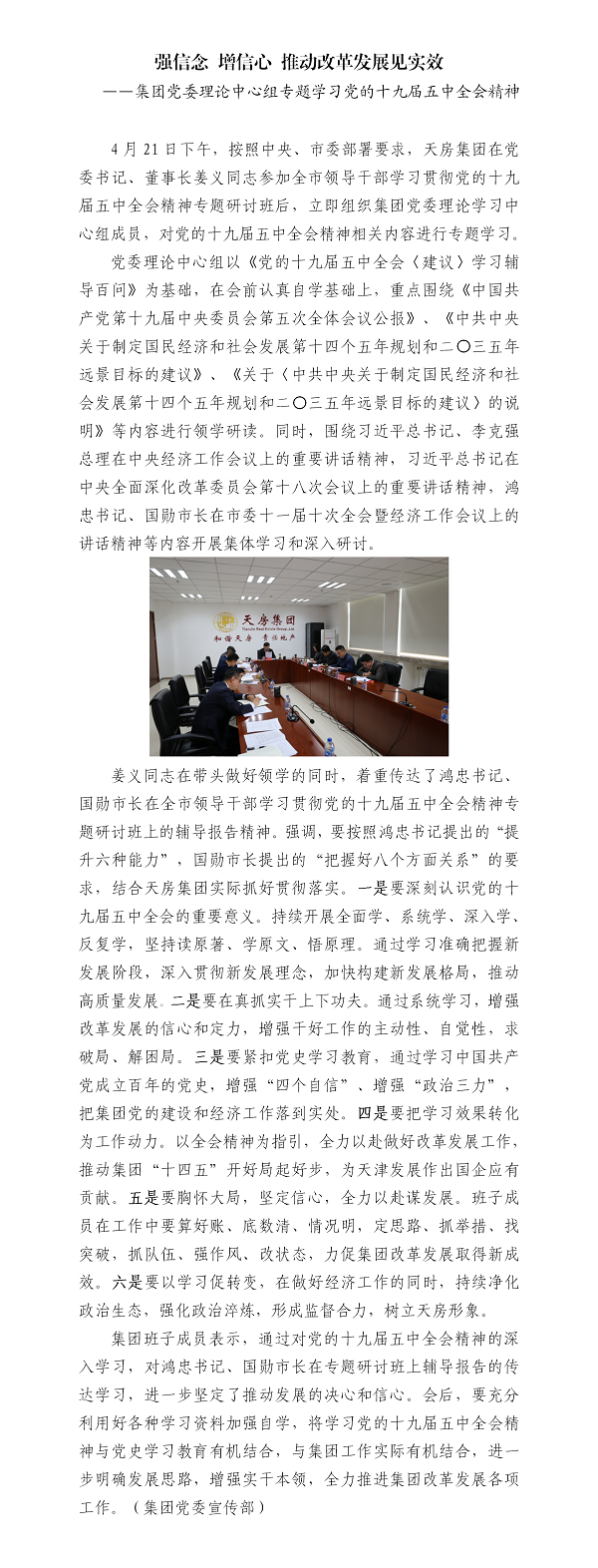 国产成人精品一区二区三区