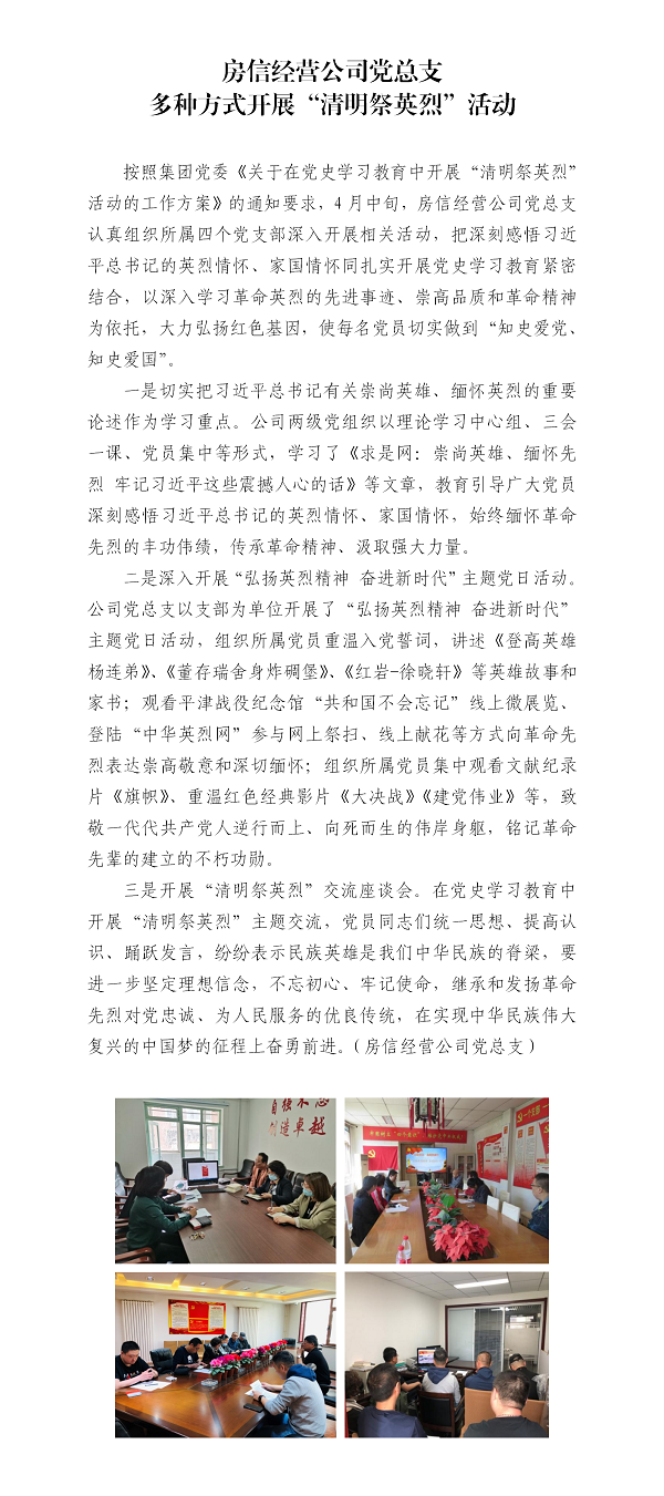 国产成人精品一区二区三区