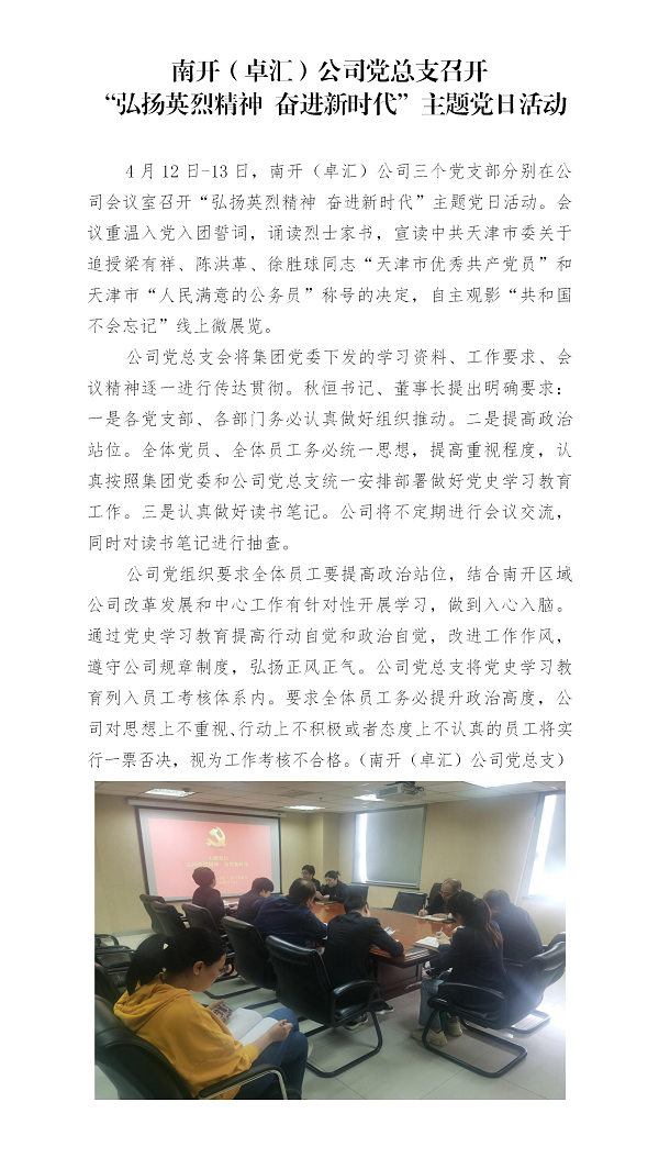 国产成人精品一区二区三区