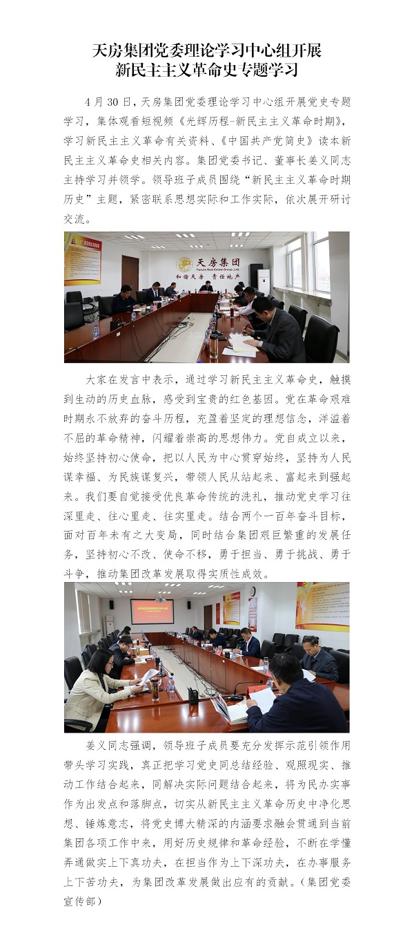 国产成人精品一区二区三区