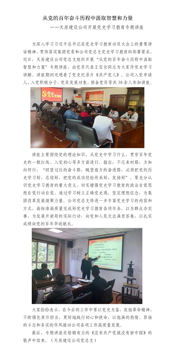 国产成人精品一区二区三区