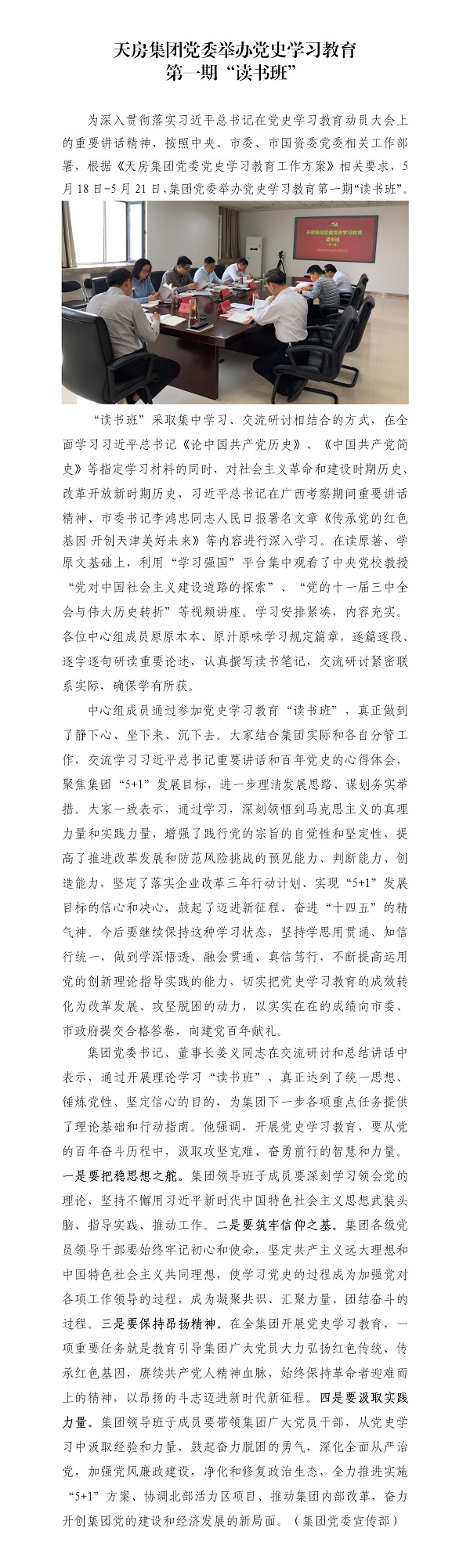 国产成人精品一区二区三区