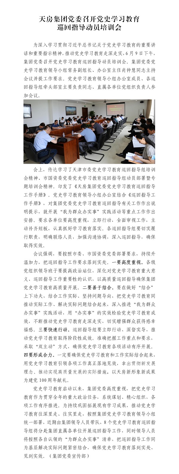 国产成人精品一区二区三区