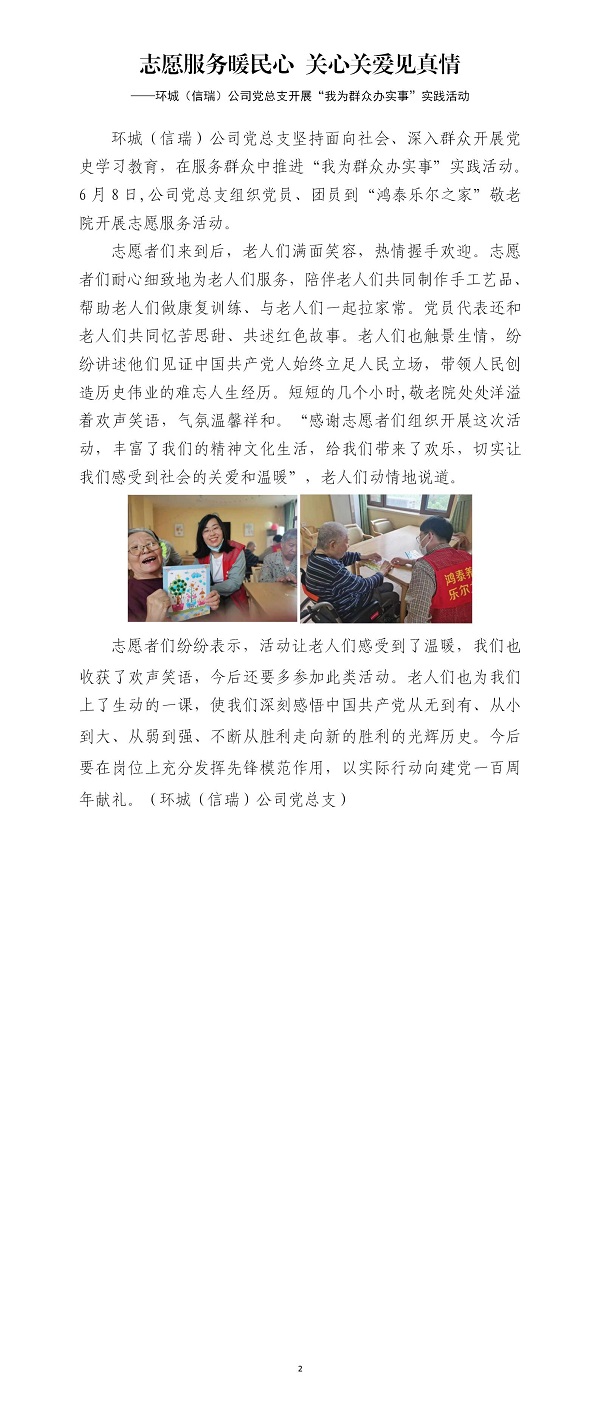 国产成人精品一区二区三区