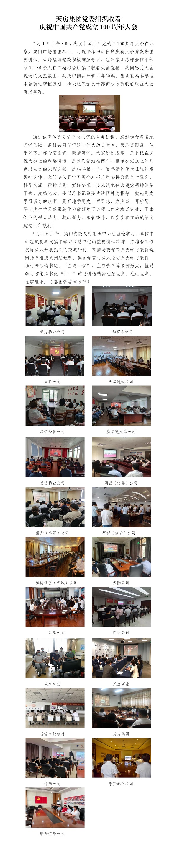 国产成人精品一区二区三区