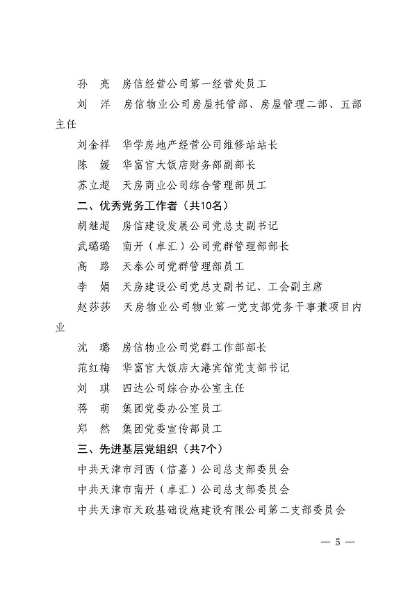 国产成人精品一区二区三区