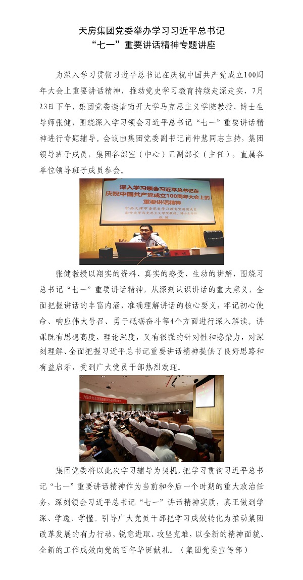 国产成人精品一区二区三区