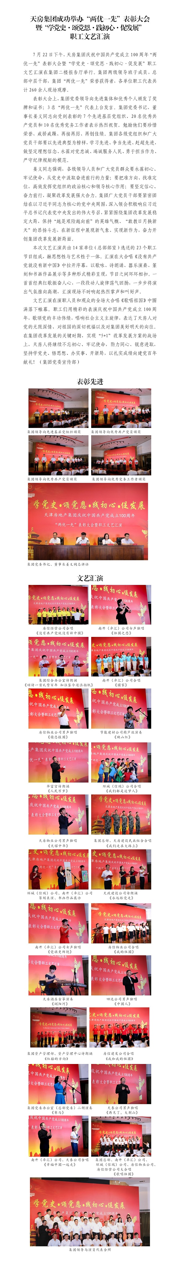 国产成人精品一区二区三区