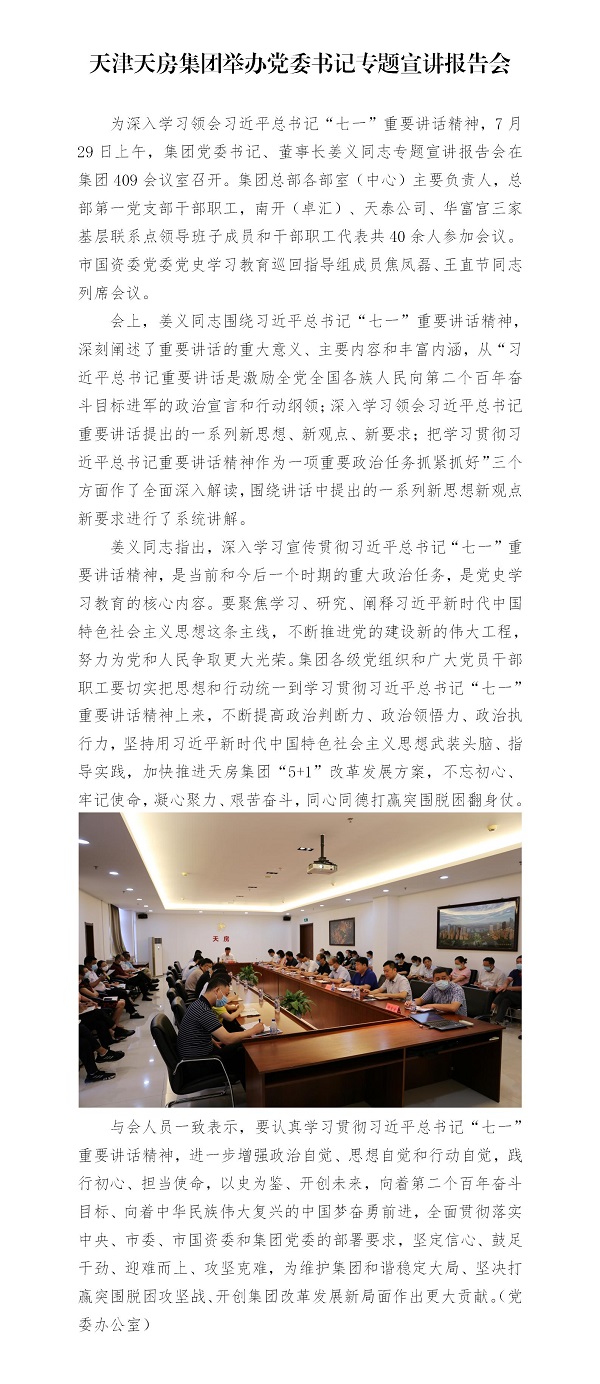 国产成人精品一区二区三区