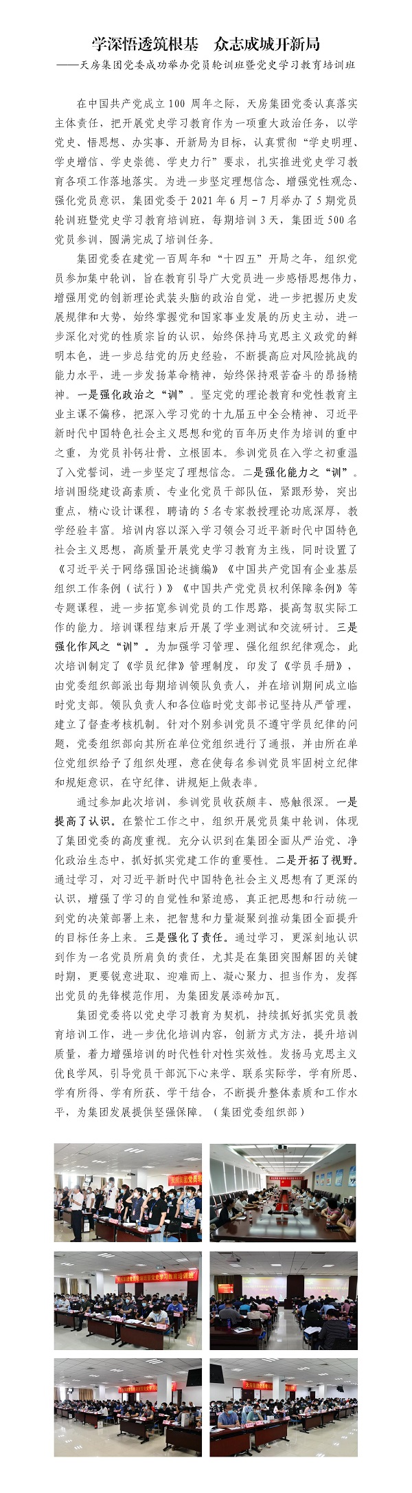 国产成人精品一区二区三区