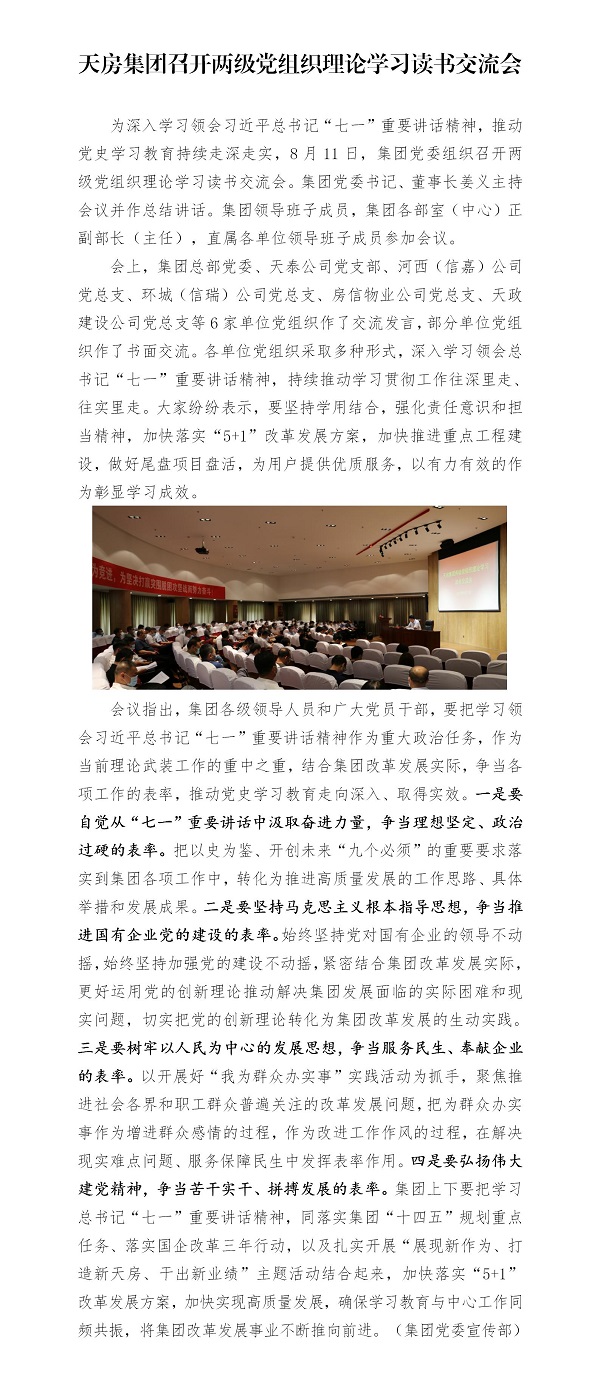 国产成人精品一区二区三区