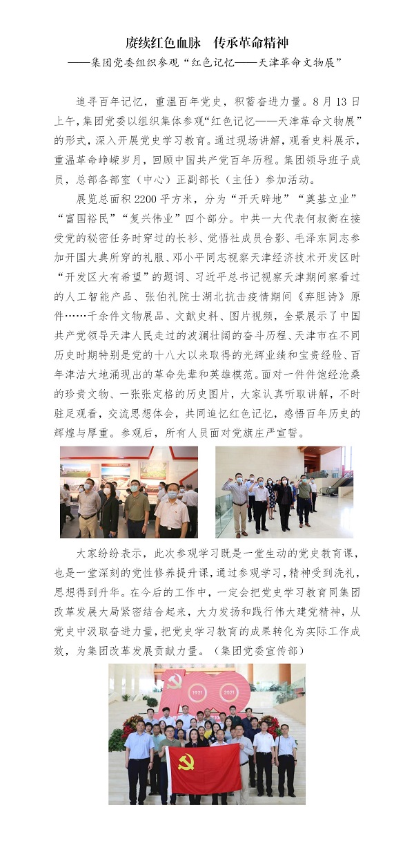 国产成人精品一区二区三区