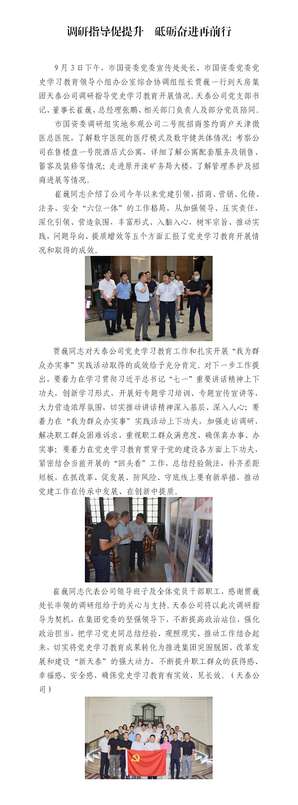 国产成人精品一区二区三区