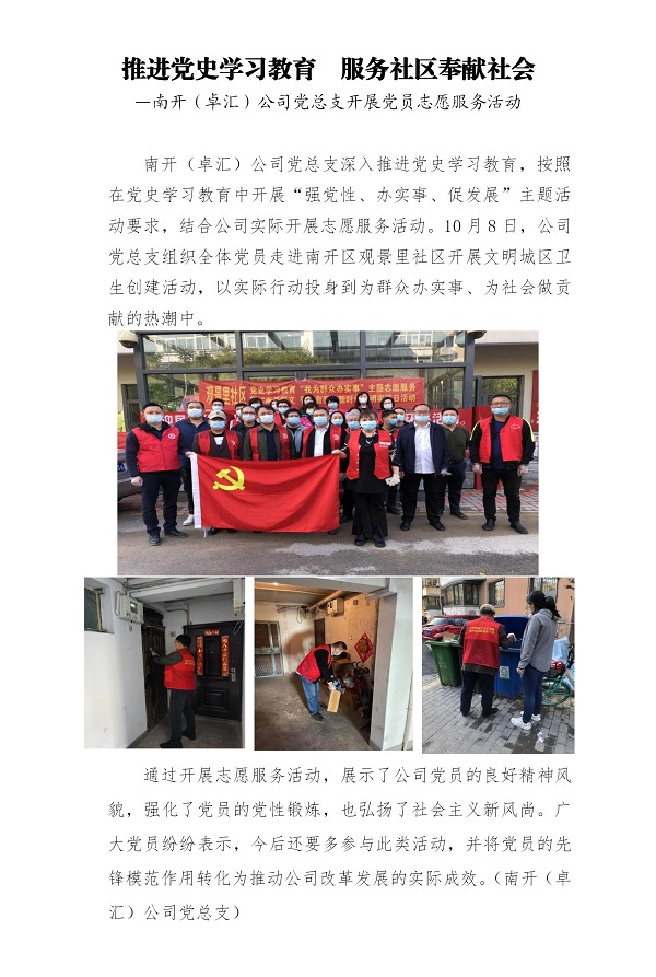国产成人精品一区二区三区