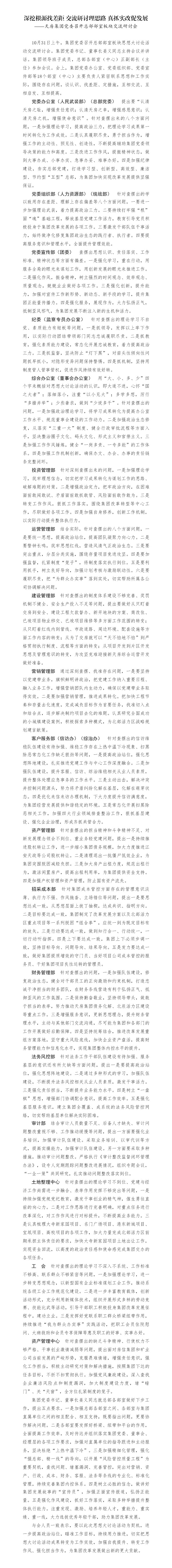 国产成人精品一区二区三区