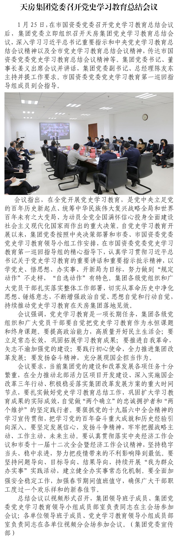 国产成人精品一区二区三区