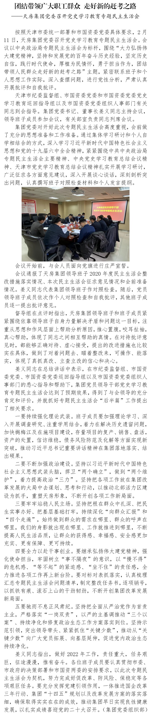 国产成人精品一区二区三区
