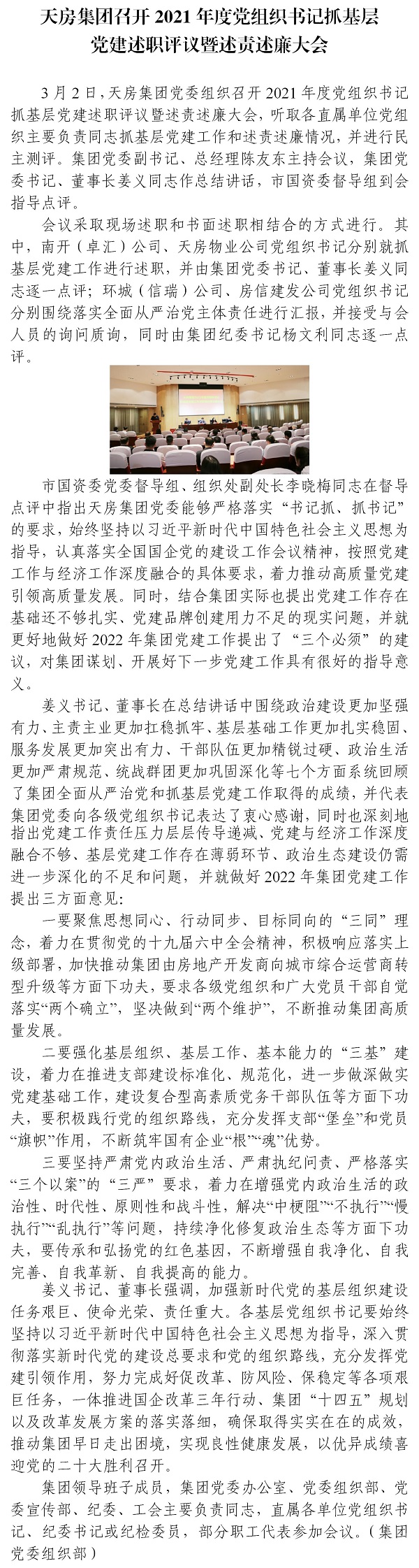 国产成人精品一区二区三区