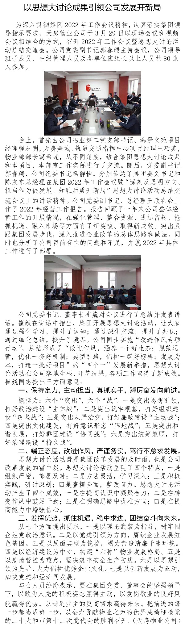国产成人精品一区二区三区