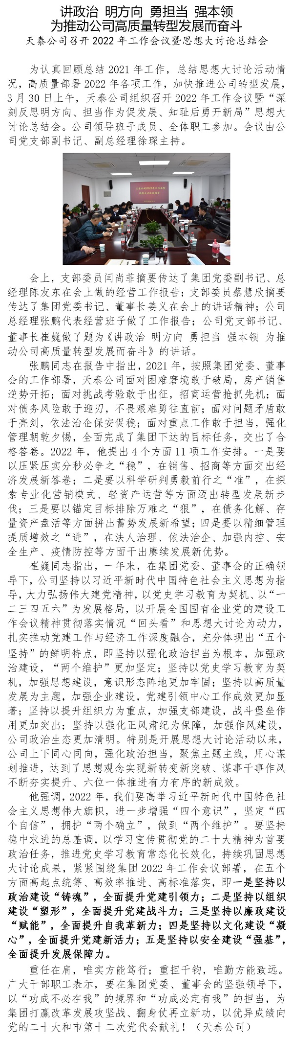 国产成人精品一区二区三区