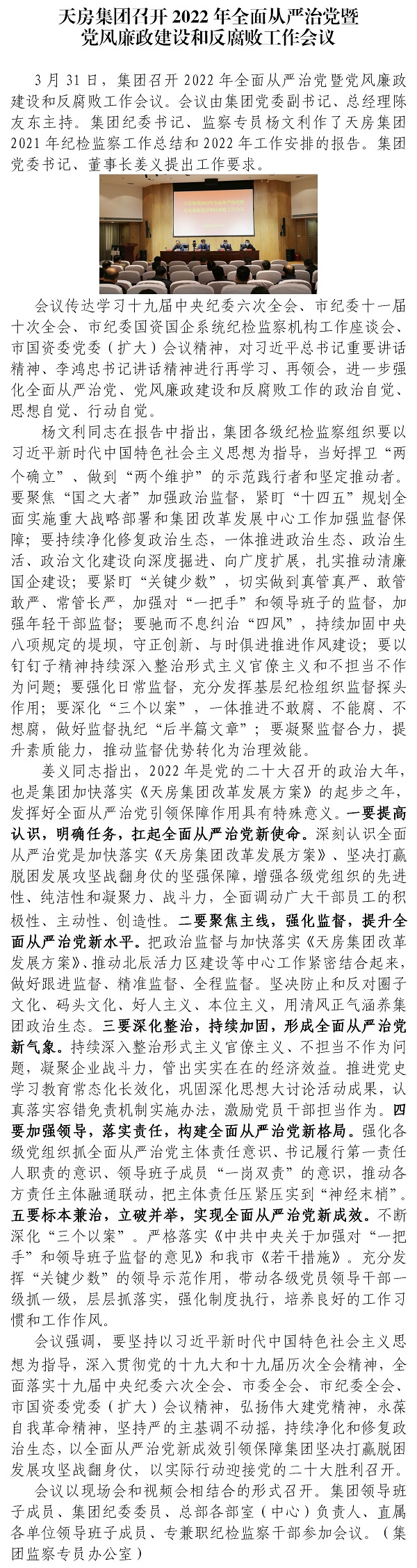 国产成人精品一区二区三区