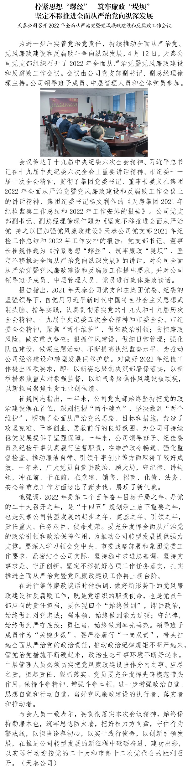 国产成人精品一区二区三区