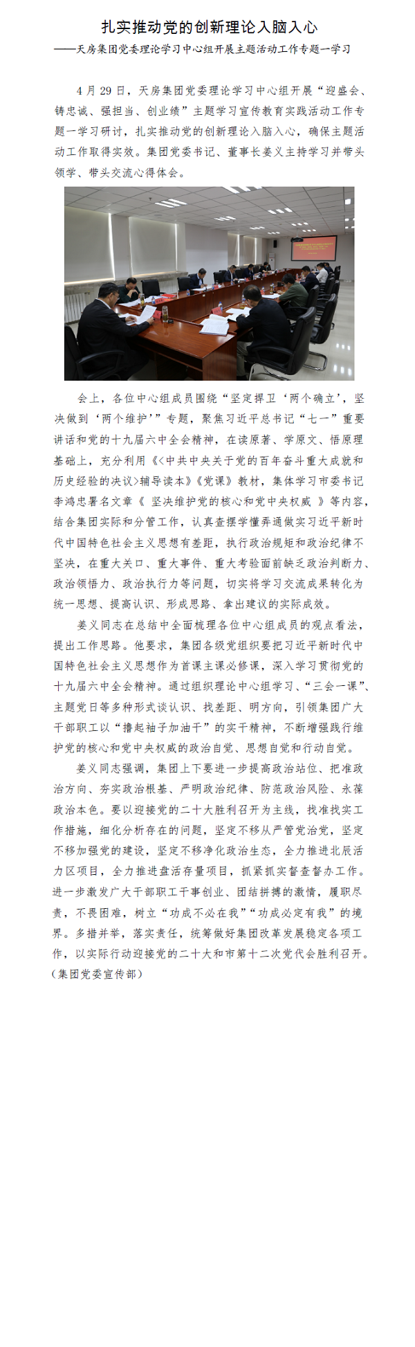 国产成人精品一区二区三区