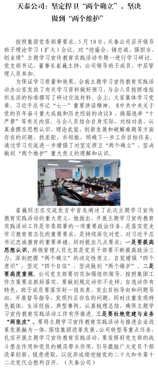 国产成人精品一区二区三区