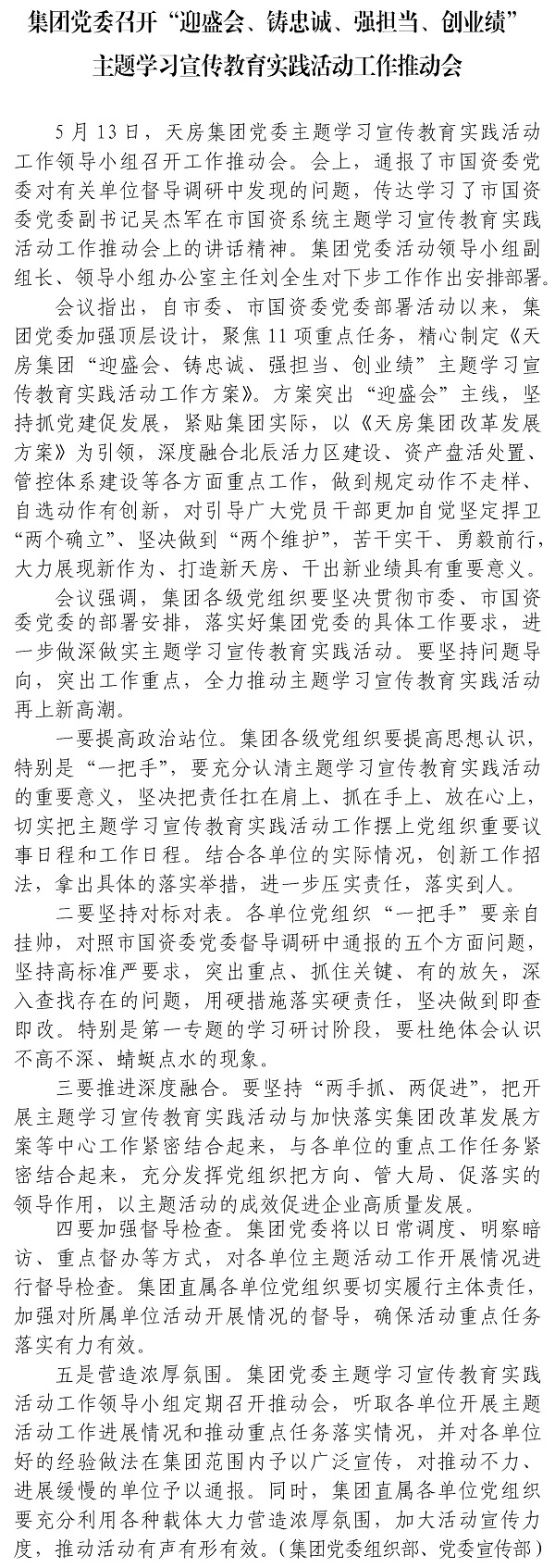 国产成人精品一区二区三区