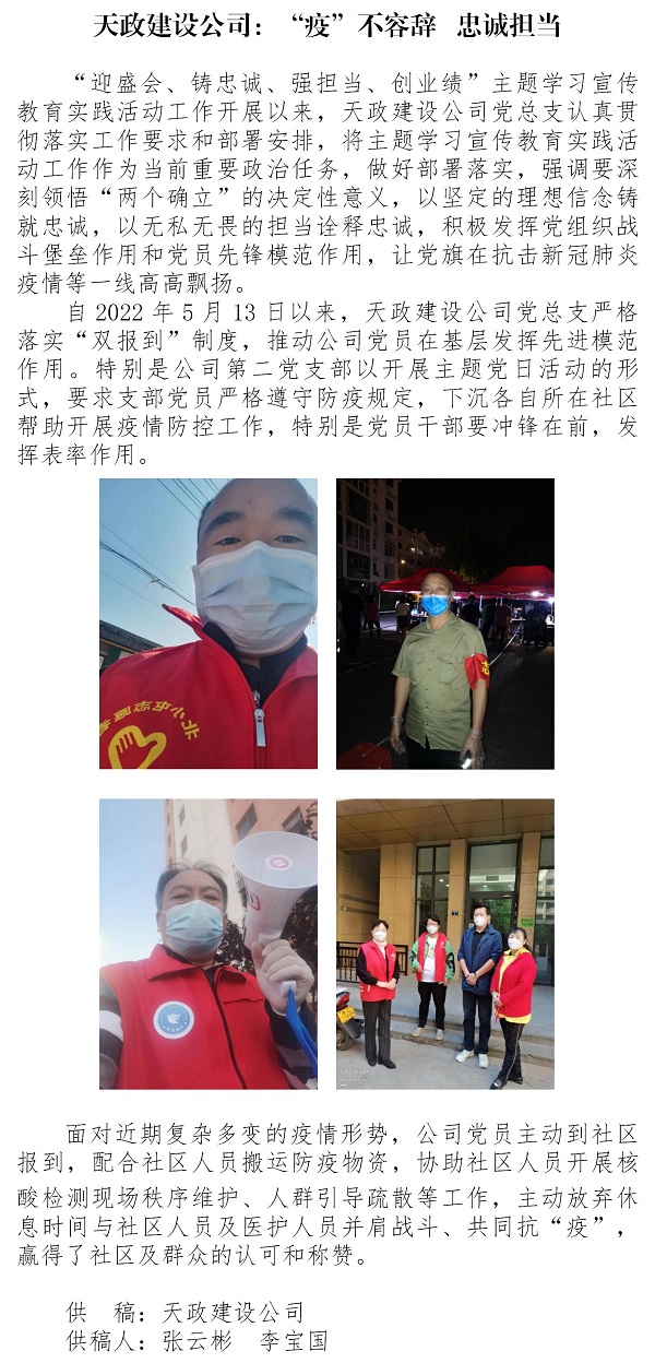 国产成人精品一区二区三区
