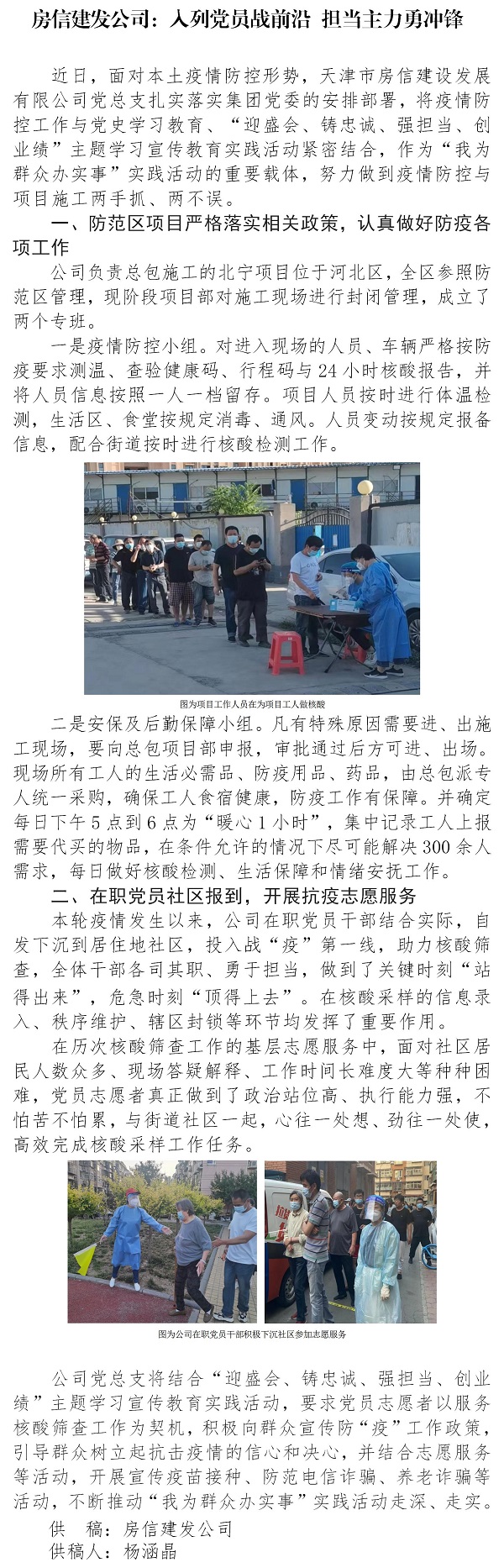 国产成人精品一区二区三区