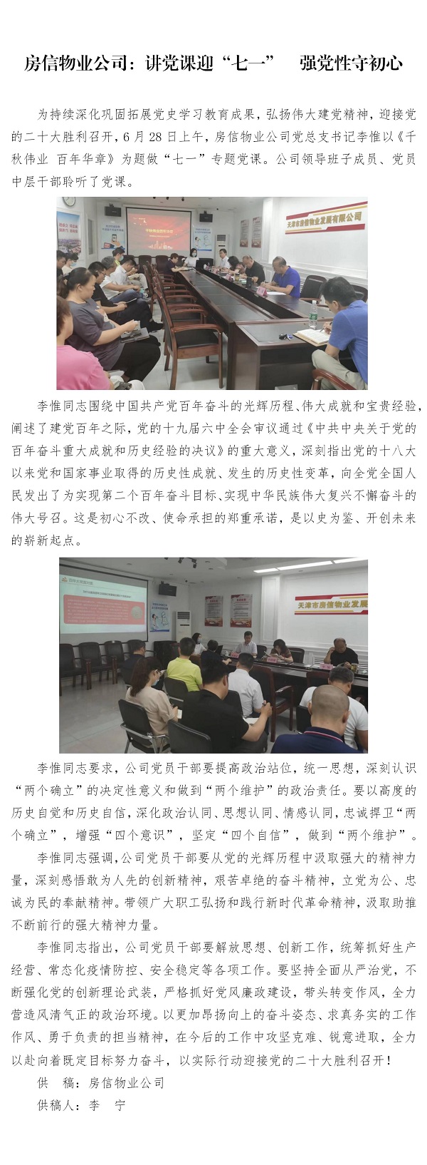 国产成人精品一区二区三区