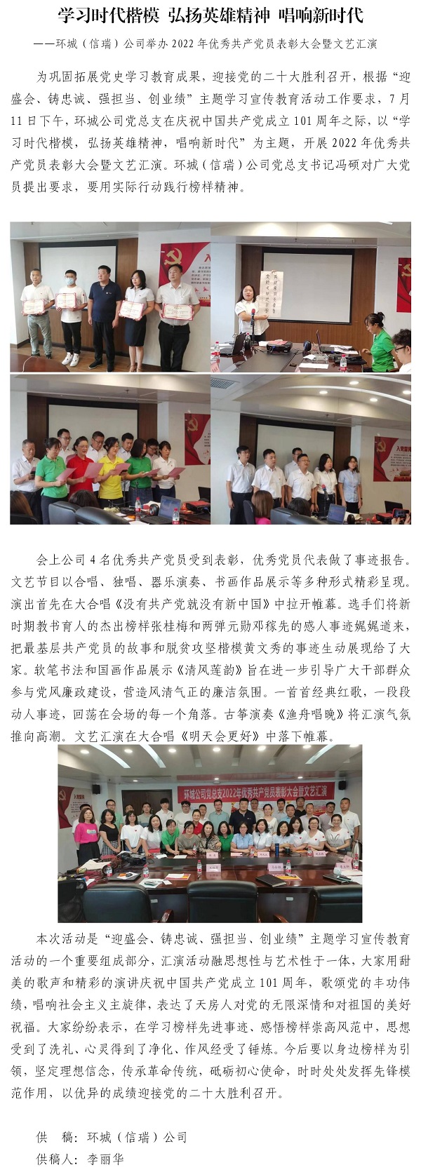 国产成人精品一区二区三区