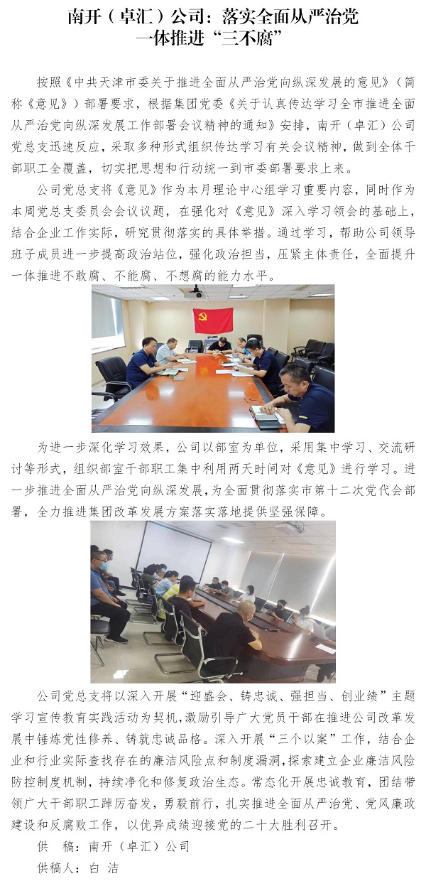 国产成人精品一区二区三区