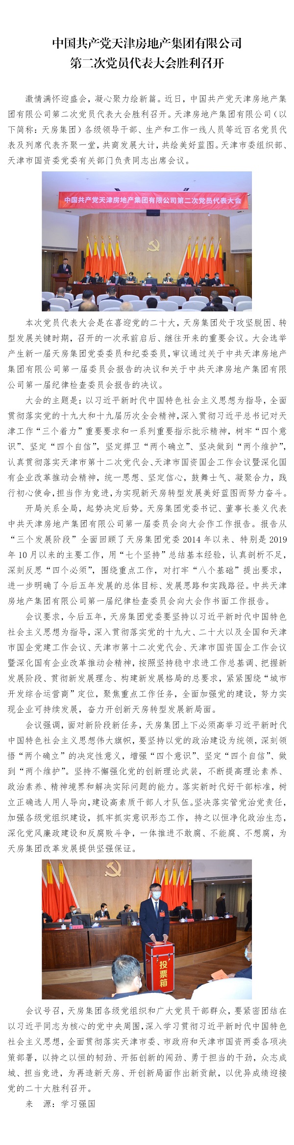 国产成人精品一区二区三区