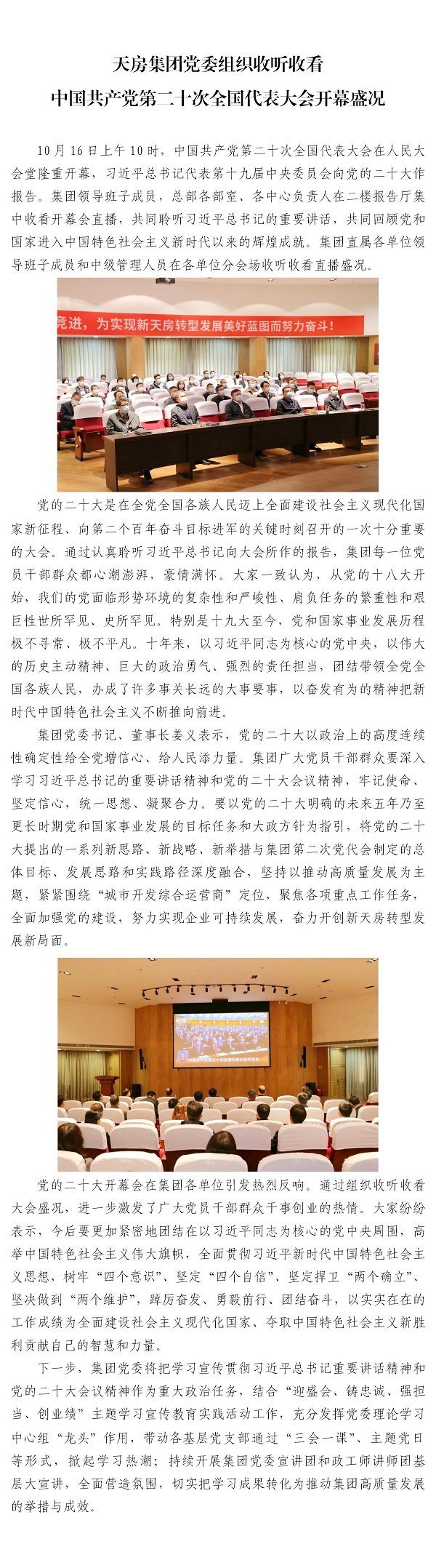 国产成人精品一区二区三区