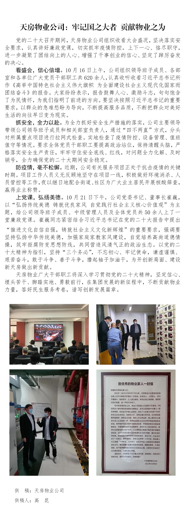 国产成人精品一区二区三区