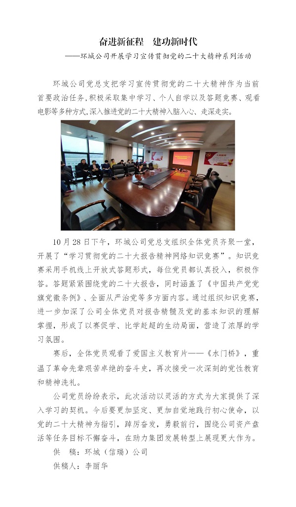 国产成人精品一区二区三区