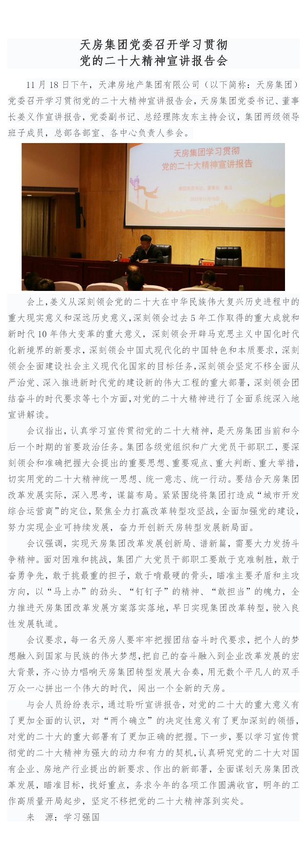 国产成人精品一区二区三区