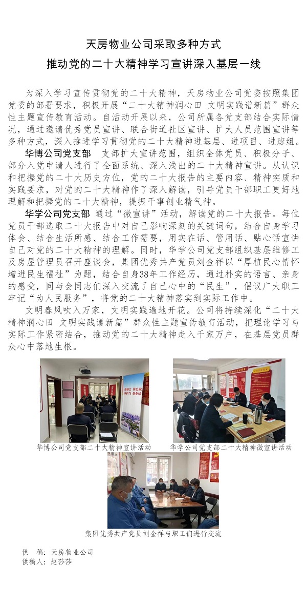 国产成人精品一区二区三区