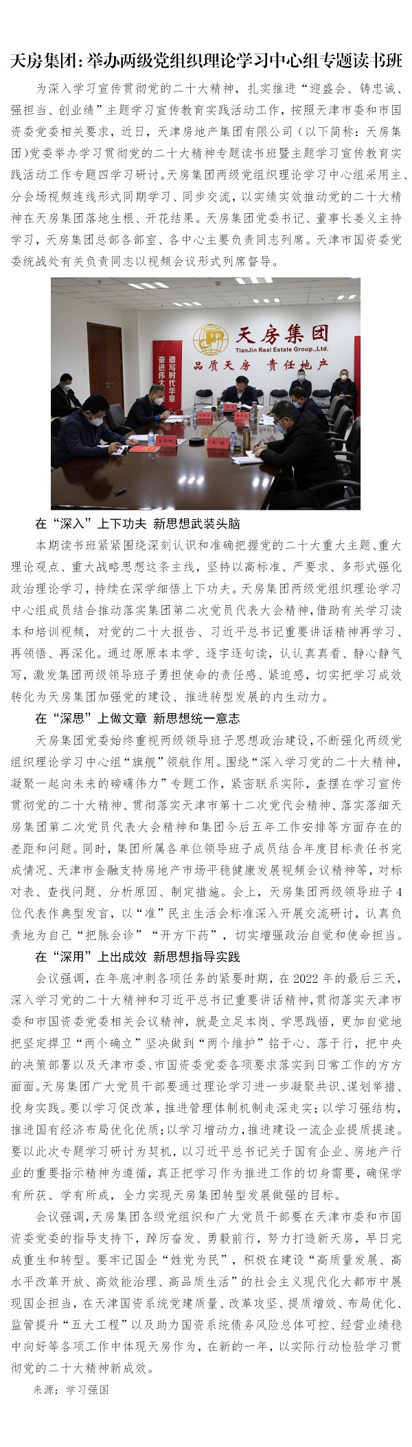 国产成人精品一区二区三区