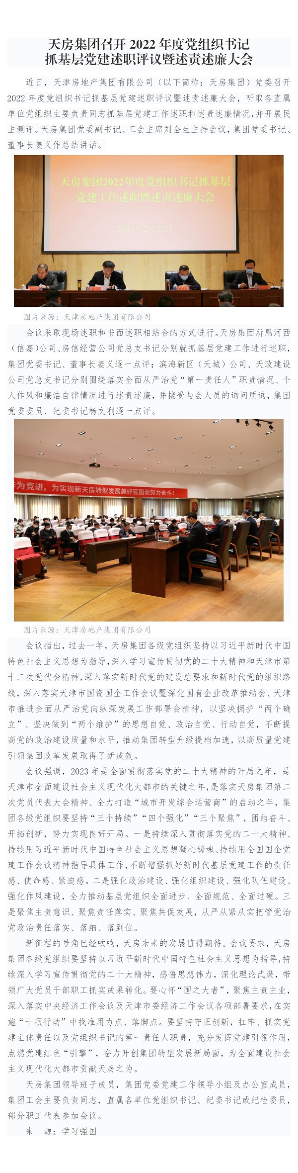 国产成人精品一区二区三区