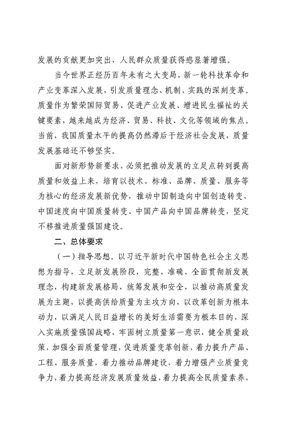 国产成人精品一区二区三区